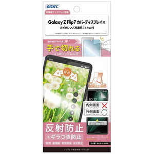 AXfbN mOAʕیtBSE Galaxy Z Flip7 NSE-SC55F-Z