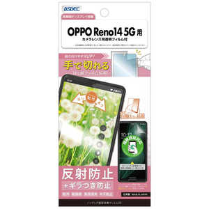 �A�X�f�b�N �m���O���ASE��ʕی�t�B���� OPPO Reno15A �m���O���A NSE-A601OP-Z