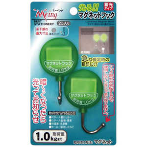 ミツヤ ヒカルマグフック2P MEH101 ミツヤ ヒカルマグフック2P MEH101