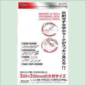 ミツヤ ミーイングMGシートワイド白 ME-231-WH ミツヤ ミーイングMGシートワイド白 ME-231-WH