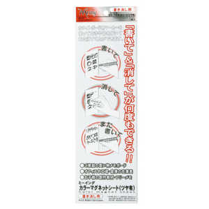 ミツヤ 艶有カラーMGシート白 ME-351-WH ミツヤ 艶有カラーMGシート白 ME-351-WH