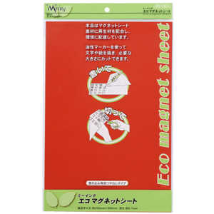 ミツヤ ミーイング エコMGシート艶無ワイド 赤 ME-EMS231-RD ミツヤ ミーイング エコMGシート艶無ワイド 赤 ME-EMS231-RD