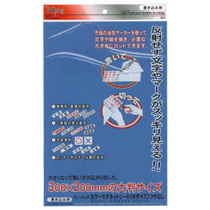 ミツヤ ミーイングMGシートワイド青 ME-231-BU ミツヤ ミーイングMGシートワイド青 ME-231-BU
