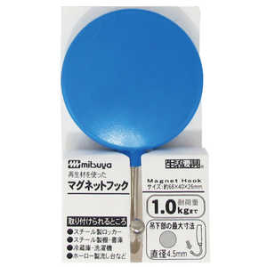 ミツヤ ミーイング プラMGフック小 青 ME-PMHSK-BU ミツヤ ミーイング プラMGフック小 青 ME-PMHSK-BU