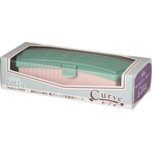 ズームティー Betta 電子レンジ消毒用ケース Curve ペールピンク ズームティー Betta 電子レンジ消毒用ケース Curve ペールピンク
