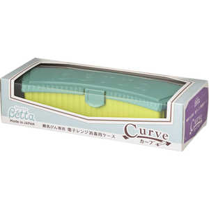 ズームティー Betta 電子レンジ消毒用ケース Curve ライムグリーン ズームティー Betta 電子レンジ消毒用ケース Curve ライムグリーン