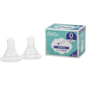 ズームティー Dr.Betta(ドクターベッタ) ジュエル 替乳首2個セット 丸穴S ズームティー Dr.Betta(ドクターベッタ) ジュエル 替乳首2個セット 丸穴S
