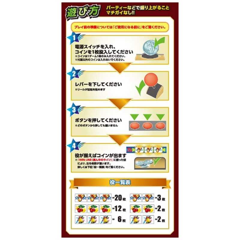 トーコネ ミニスロットマシーン ミニスロットマシーン Msm の通販 カテゴリ おもちゃ トーコネ 家電通販のコジマネット 全品代引き手数料無料 トーコネ ミニスロットマシーン ミニスロットマシーン Msm の通販 カテゴリ おもちゃ トーコネ 家電通販のコジマネット 全品代引き手数料無料