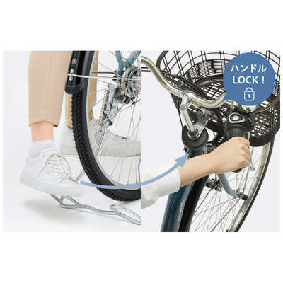 ヤマハ YAMAHA 電動アシスト自転車 26インチ PAS with パス