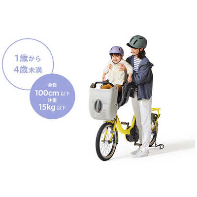 YAMAHA  PAS kiss 8.9AH純正新品バッテリー付き　20インチ新基準　電動アシスト自転車 YAMAHA PAS kiss 8.9AH純正新品バッテリー付き 20インチ新基準 電動