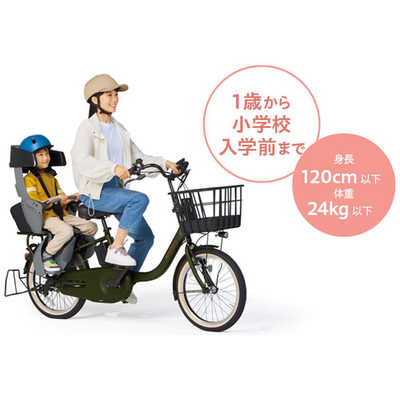 ヤマハ YAMAHA 電動アシスト自転車 20インチ PAS Babby パス バビー [3