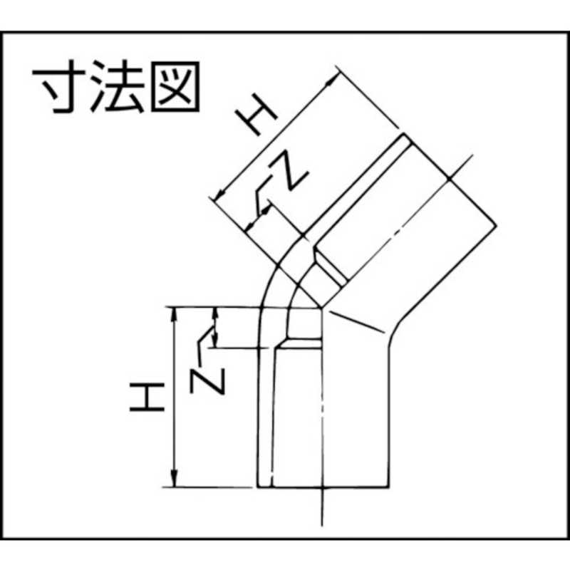 TS.45°エルボ 100MM バッター用防具、ヘルメット
