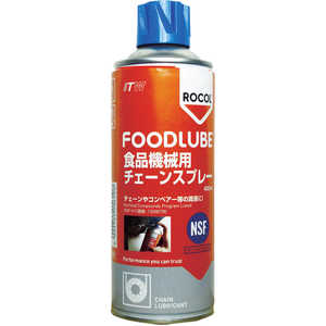 ITWパフォーマンスポリマー FOODLUBE 食品機械用 チェーンスプレー 400ml R15610 ITWパフォーマンスポリマー FOODLUBE 食品機械用 チェーンスプレー 400ml R15610