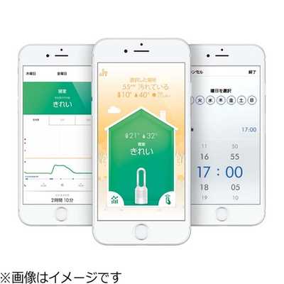 ダイソン dyson リモコン・空気清浄機能付ファンヒーター Dyson Pure