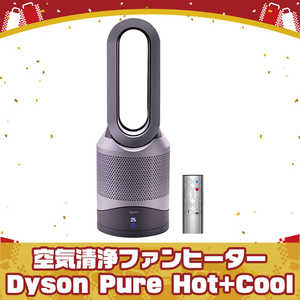 【美品】dyson HP 00 IS Nダイソン空気清浄機付 ファンヒーター HP00 IS N」の人気商品一覧 | 安い商品を通販サイトから探す - 価格.com