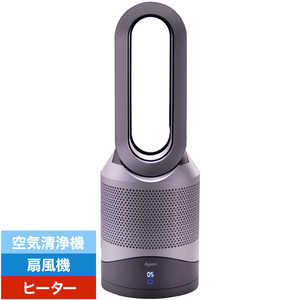 ＜コジマ＞ ダイソン dyson ダイソン 電気ファンヒーター 空気清浄機能付ファンヒーター Dyson Pure Hot + Cool シルバー HP00ISN