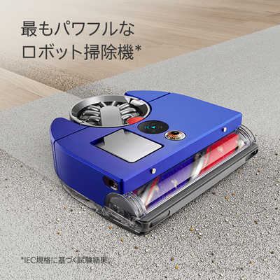 ダイソン　dyson　360 Vis Nav ［吸引タイプ］　RB03BN Dyson ダイソン 360 Vis Nav RB03 BN ロボット掃除機 Dyson 360 Vis