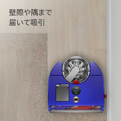 ダイソン　dyson　360 Vis Nav ［吸引タイプ］　RB03BN Dyson ダイソン 360 Vis Nav RB03 BN ロボット掃除機 Dyson 360 Vis