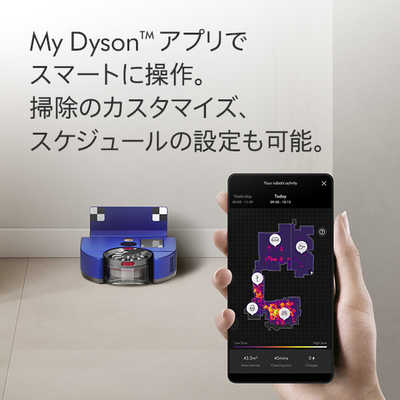 ダイソン dyson ロボット掃除機 Dyson 360 Vis Nav [吸引タイプ