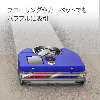 ダイソン dyson 360 Vis Nav ［吸引タイプ］ RB03BN の通販 | カテゴリ