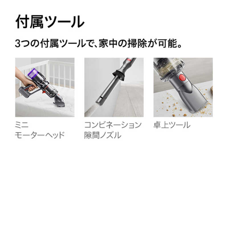 ダイソン　dyson ダイソン　dyson スティッククリーナー Dyson Micro 1.5kg SV21FF ニッケル/アイアン/ニッケル SV21FF ニッケル/アイアン/ニッケル