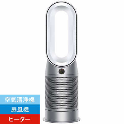 ダイソン dyson Purifier Hot + Cool 空気清浄ファンヒーター [DC