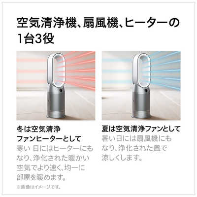 Dyson  AM 09 ファンヒーター（2022年製）BK