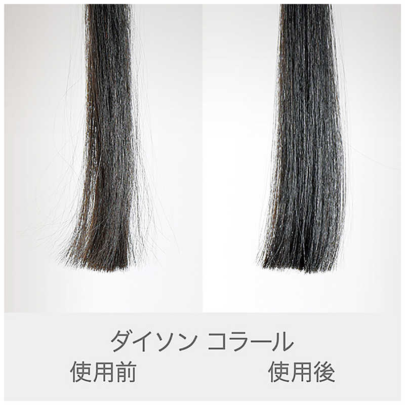 ダイソン　dyson ダイソン　dyson 【アウトレット】Dyson Corrale 収納ボックス付き ［ダークブルー/コッパー］ HS03DBBCBX HS03DBBCBX