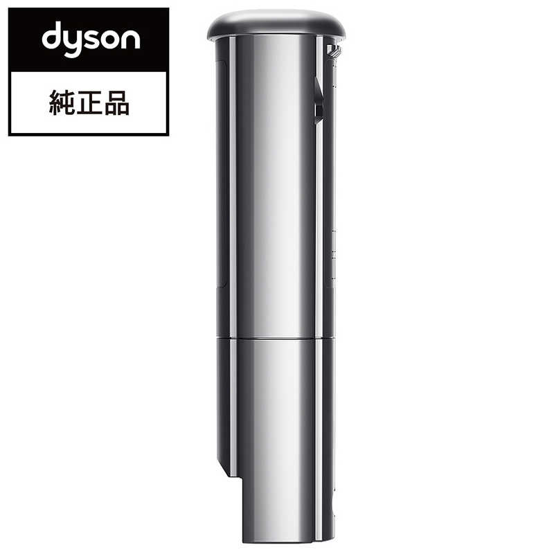 ダイソン　dyson ダイソン　dyson SV19用着脱式バッテリー（充電器付き） SV19ﾖｳﾊﾞｯﾃﾘｰ SV19ﾖｳﾊﾞｯﾃﾘｰ