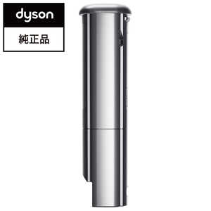 ダイソン　dyson SV19用着脱式バッテリー（充電器付き） SV19ﾖｳﾊﾞｯﾃﾘｰ