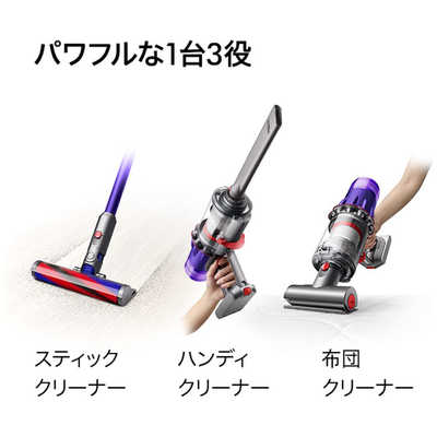 ダイソン dyson スティッククリーナー デジタルスリムフラフィ