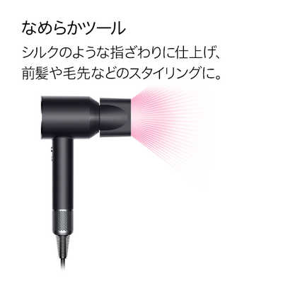 ダイソン dyson Supersonic Origin ヘアドライヤー ブラック/ニッケル