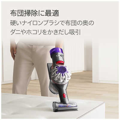 ダイソン dyson V8 Focus Clean ［サイクロン式 /コードレス］ HH15 の