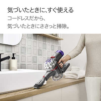 ダイソン dyson 【アウトレット】ハンディクリーナー V8 Focus