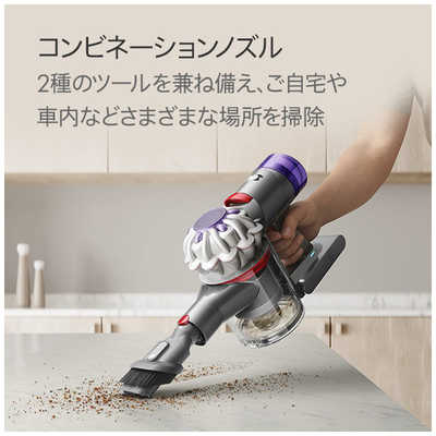 ダイソン dyson V8 Focus Clean ［サイクロン式 /コードレス］ HH15 の 