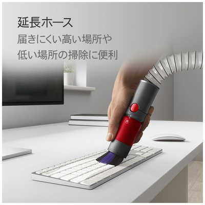 ダイソン dyson V8 Focus Clean ［サイクロン式 /コードレス］ HH15 の 