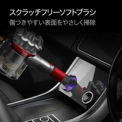ダイソン dyson ハンディクリーナー V8 Focus Clean ［サイクロン式