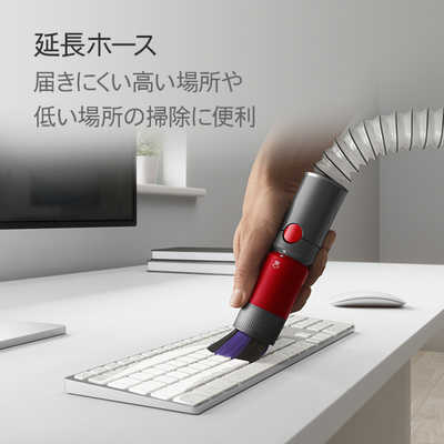 ダイソン dyson ハンディクリーナー V8 Focus Clean ［サイクロン式