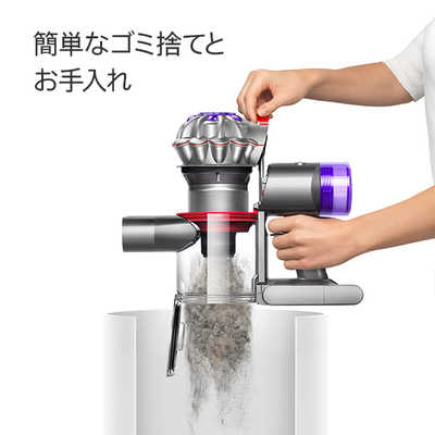 ダイソン dyson ハンディクリーナー V8 Focus Clean ［サイクロン式