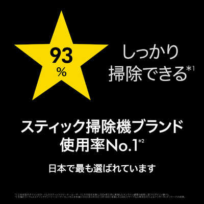 【新品未使用】 ダイソン Detect Slim Amazon.co.jp: Dyson V12 Detect Slim Absolute。 : ホーム＆キッチン