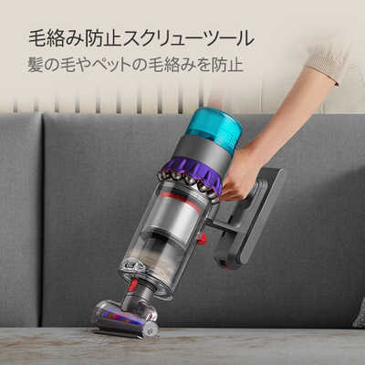 ダイソン dyson Gen5detect Absolute パープル/アイアン/パープル