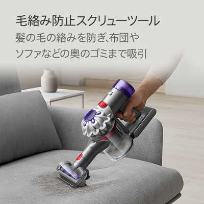 ダイソン dyson スティッククリーナー V8 Origin ［サイクロン式