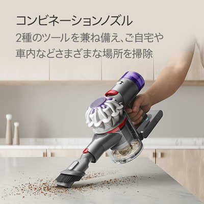 ダイソン dyson 【アウトレット】スティッククリーナー V8 Origin