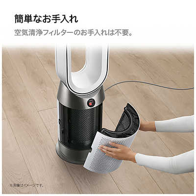 ダイソン 空気清浄機能付 ホット&クール ファン HP04 ホワイト リモコン付 71AY3loWIsL._UF350,350_QL80_.jpg