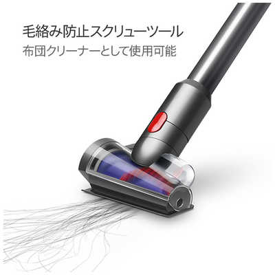 ダイソン dyson スティッククリーナー V12s Detect Slim Submarine