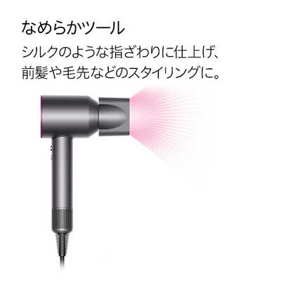 ダイソン dyson ヘアドライヤー Supersonic Shine アイアン ダイソン dyson ヘアドライヤー Supersonic Shine アイアン