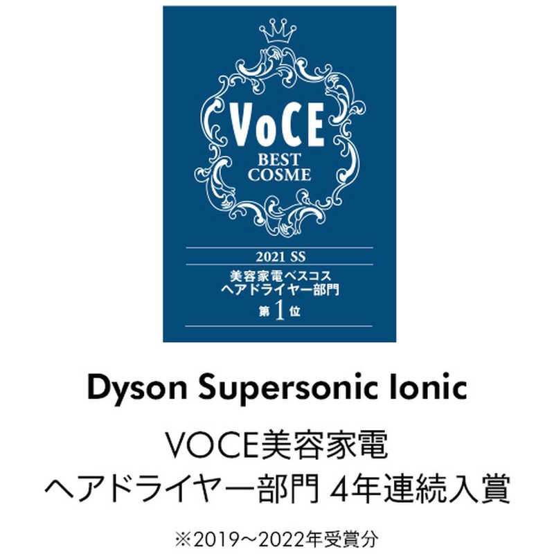 ダイソン　dyson ダイソン　dyson Dyson Supersonic Ionicヘアドライヤー Liteモデル ※数量限定さくらロゼ HD08ULFRTOENT HD08ULFRTOENT