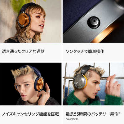 ダイソン　ワイヤレスヘッドホン Amazon | Dyson(ダイソン) ヘッドホン Dyson Zone™ノイズ