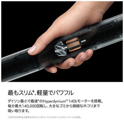 ダイソン dyson スティッククリーナー Dyson PencilVac Fluffy