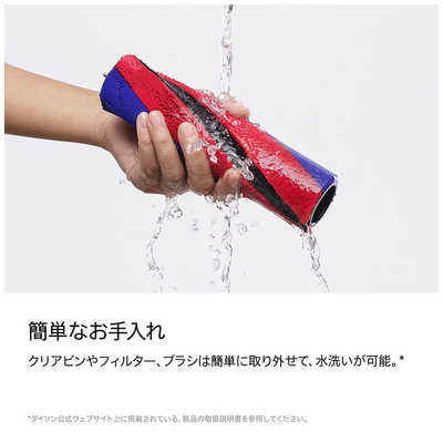 ダイソン dyson 【アウトレット】スティッククリーナー Dyson